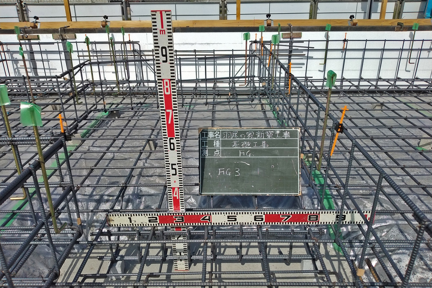 夢建築工房の基礎配筋検査